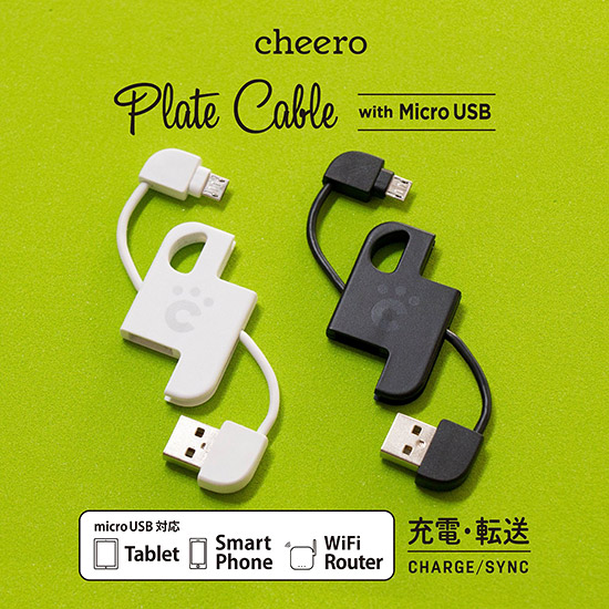 Plate Cable MicroUSB