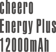 cheero Energy Plus 12000mAh