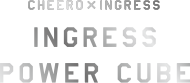 CHEERO × INGRESS POWERCUBE 12000mAh